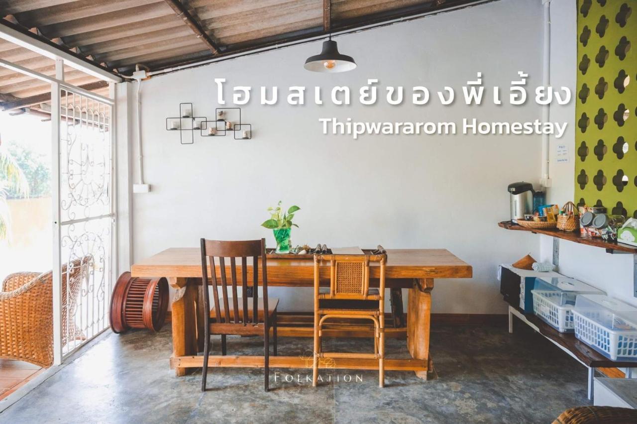 Thipwararom Homestay Takuapa Exterior photo